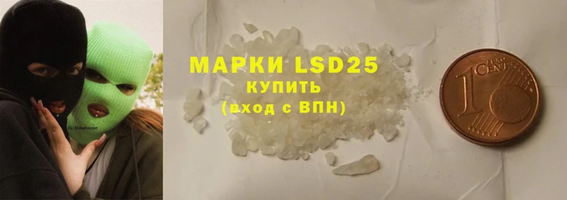 МЕГА ТОР  Комсомольск-на-Амуре  LSD-25 экстази кислота 